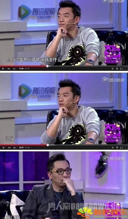 郑凯回主持人问题