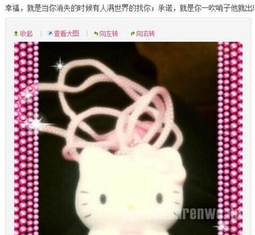 　孙骁骁微博截图