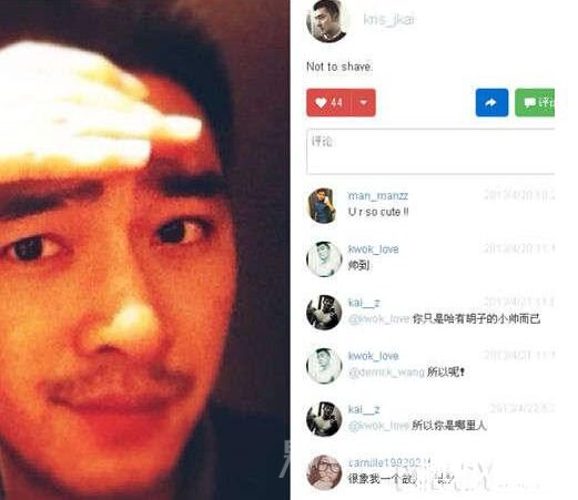 郑凯和GAY朋友的对话