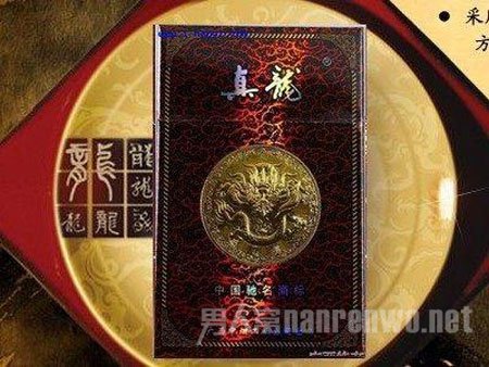 真龙(盛世)