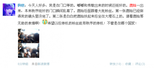 网友评论
