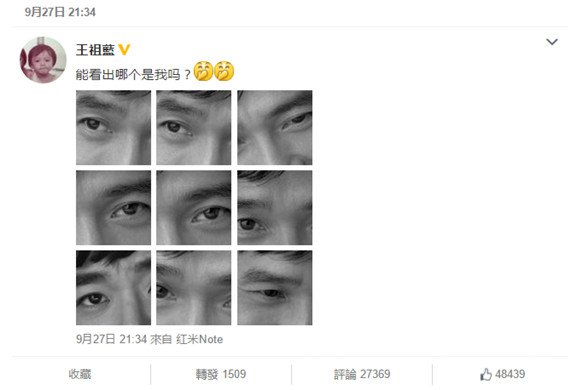 王祖蓝模仿梁朝伟