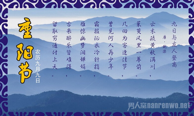 九九女儿红