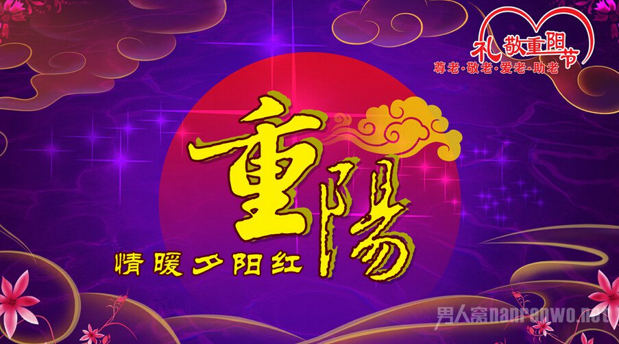 夕阳无限好
