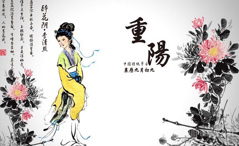 重阳节的故事