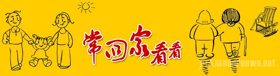 重阳节的故事大全