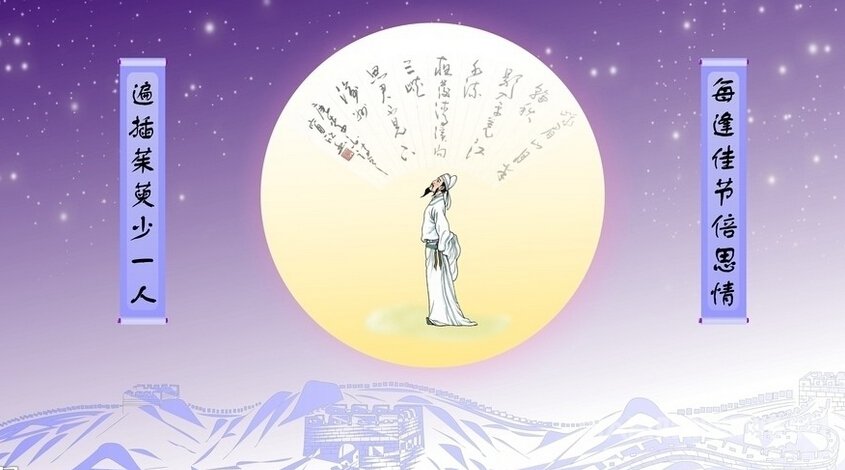 重阳节的祝福语大全