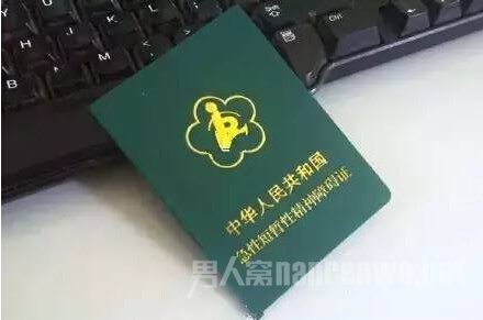 短暂性精神障碍
