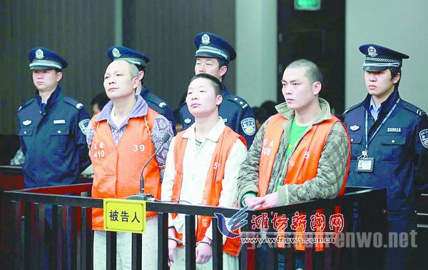 3歹徒作案累累被判死刑