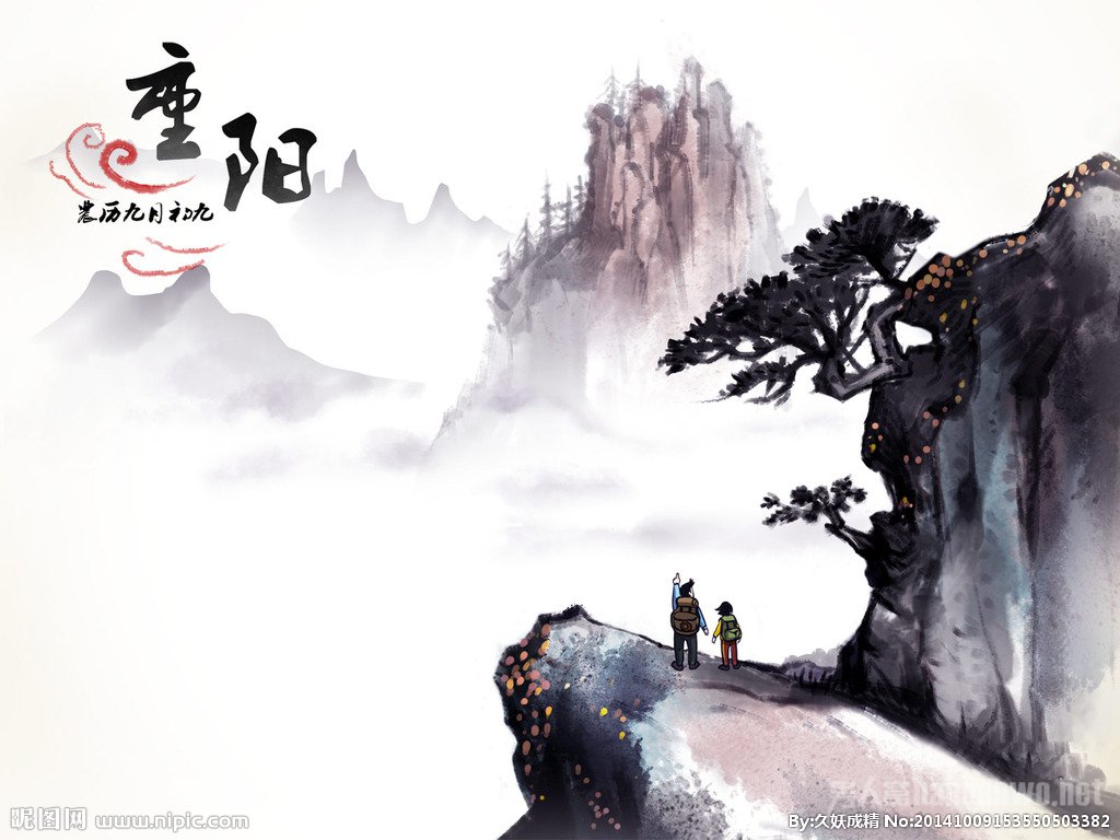 重阳节的传说故事