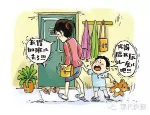 父母管教过严
