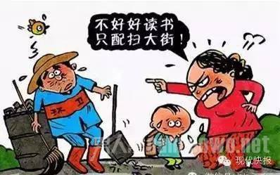 把孩子成绩放第一位