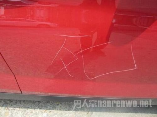 举报帖中称顾文在赵某淼的车上划的“死”字