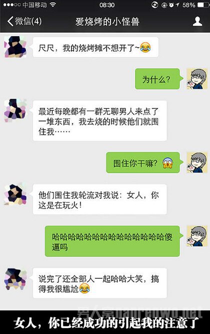 “卖艺不卖身，你们这群男人给我放干净的!”