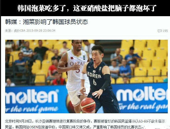 看来我大天朝靠料理统治世界指日可待啊