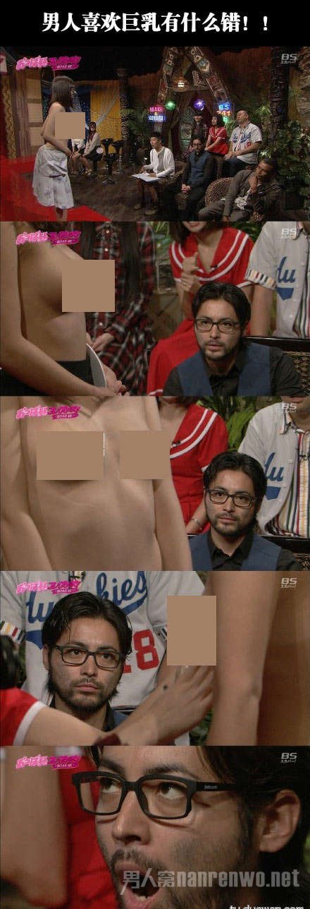 看到胸部时的山田孝之……岛国综艺尺度真大啊