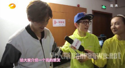 吴昕害羞