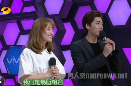 李易峰说组合名字
