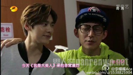 李易峰深情看着吴昕