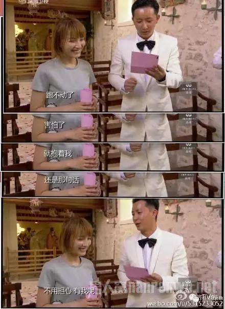 韩庚保护吴昕