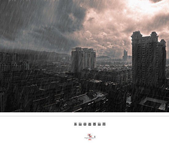 　HDR效果的大雾暴雨天照