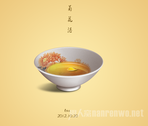 重阳节饮酒