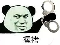 տ