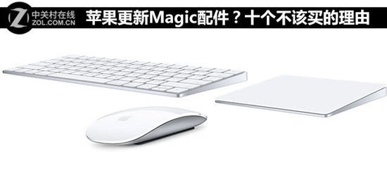 ʮƻmagic mouseԭ 