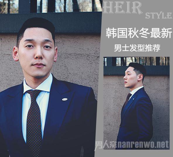 时尚都市男士短发