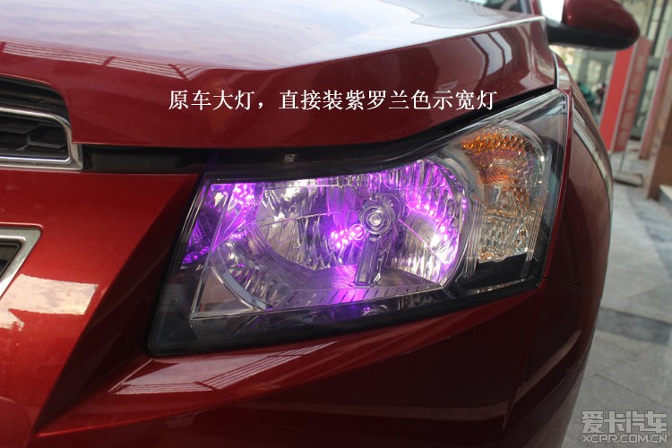换装进口灯泡