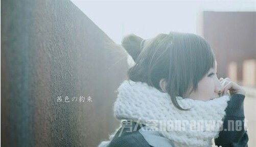 莞尔一笑