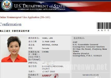 杨澜证未入美籍