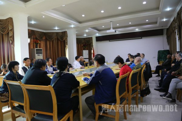 重阳节座谈会