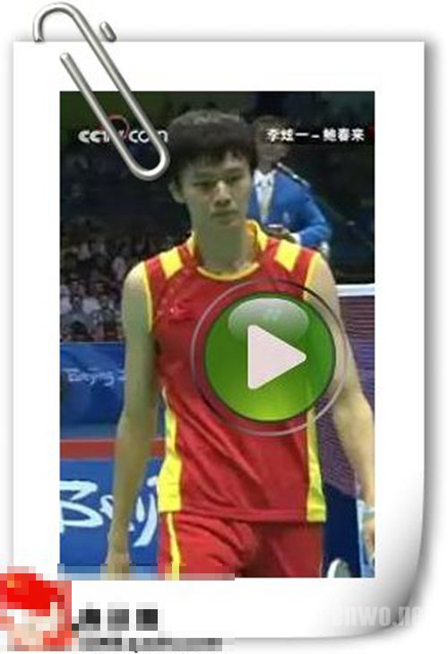 鲍春来激凸了吧！