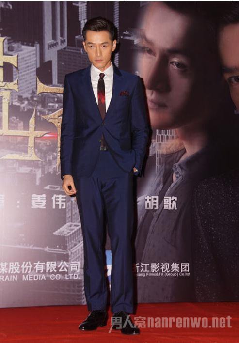 胡歌绅士搭配