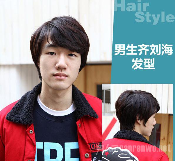 秋季男士发型