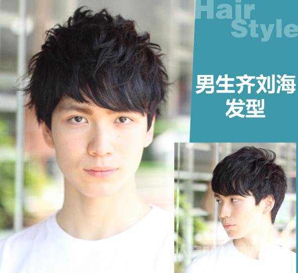 2015男士秋季发型