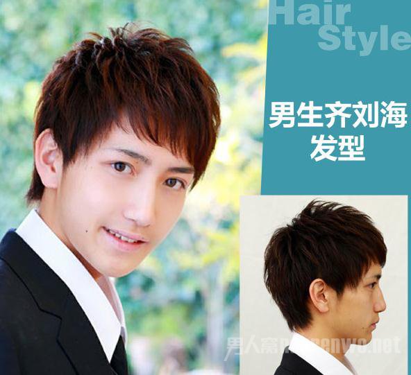 男士短发