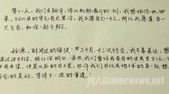 你给我听，你为我唱的歌，我想哭