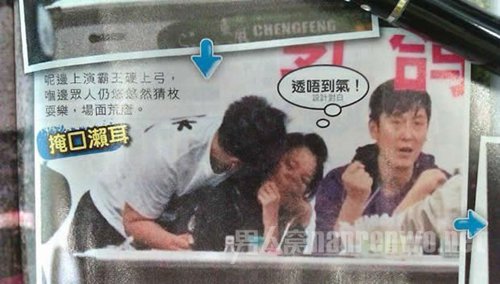 陈浩民非礼门全过程