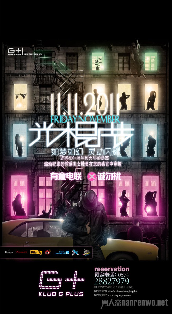 著名的十大光棍