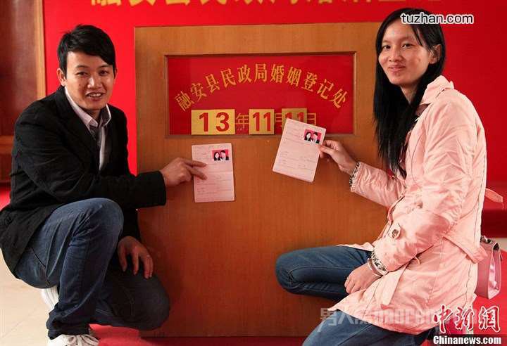 光棍节结婚的新人