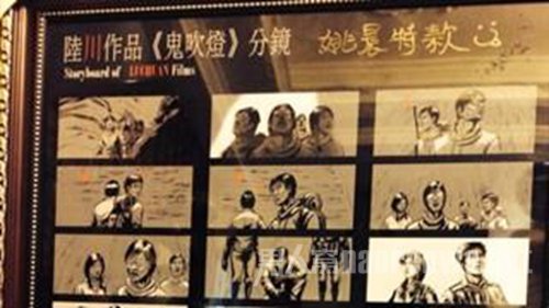 电影 鬼吹灯
