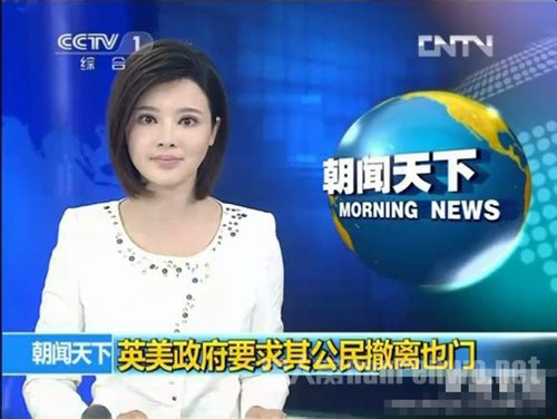 网传2013年胡蝶整容