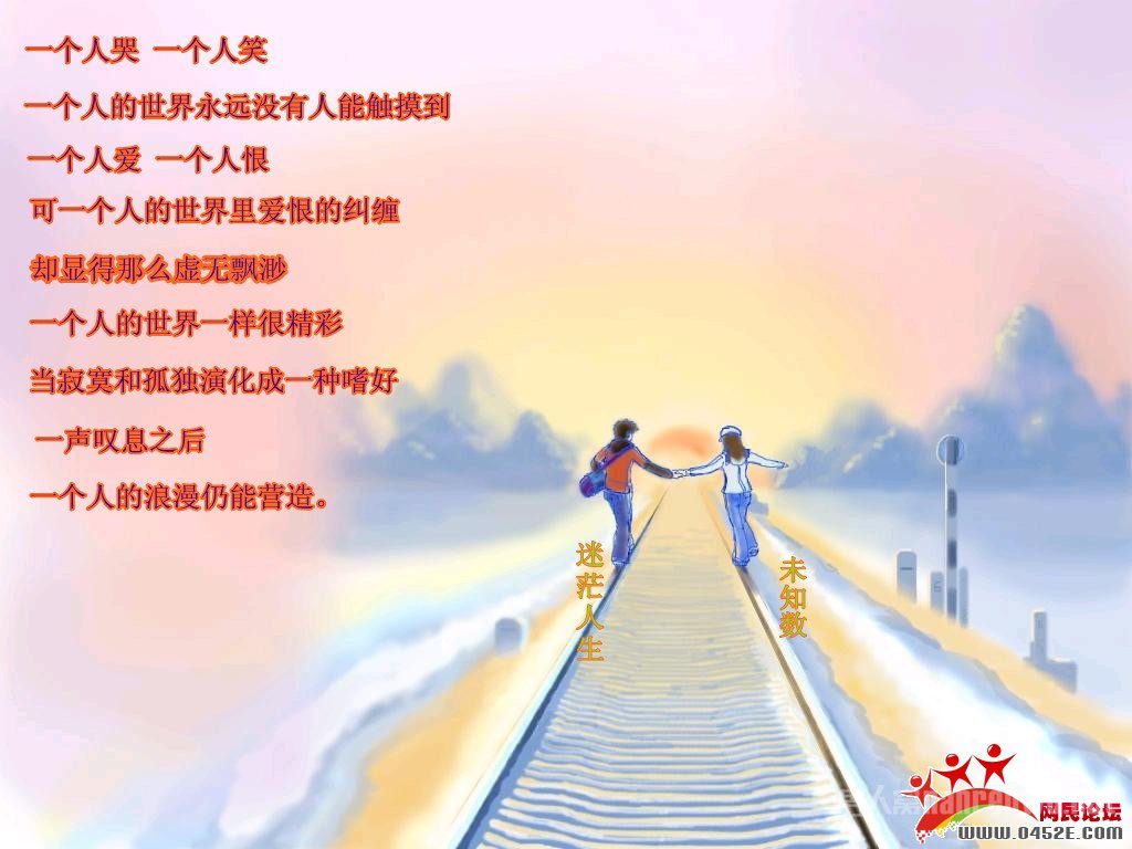 光棍节祝福语