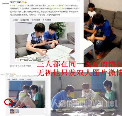 易烊千玺被排挤