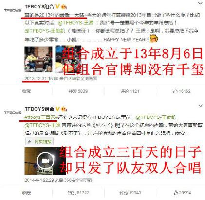 易烊千玺毫无存在感