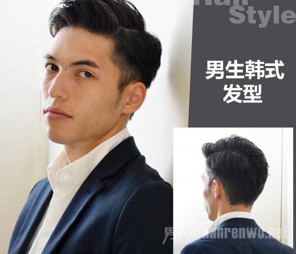 男士短发发型