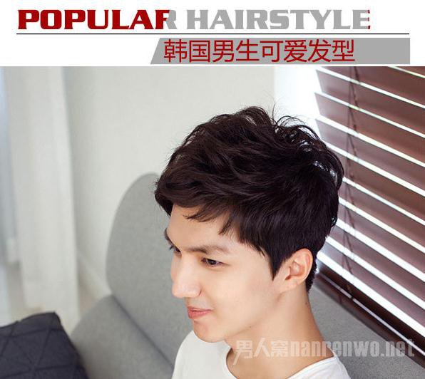 　最流行的男士发型