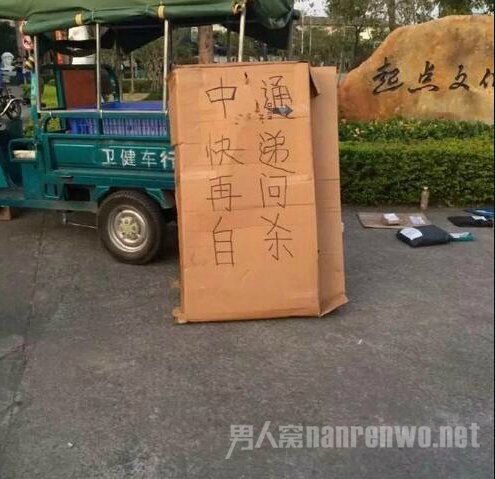 您好，申通快递在哪里?